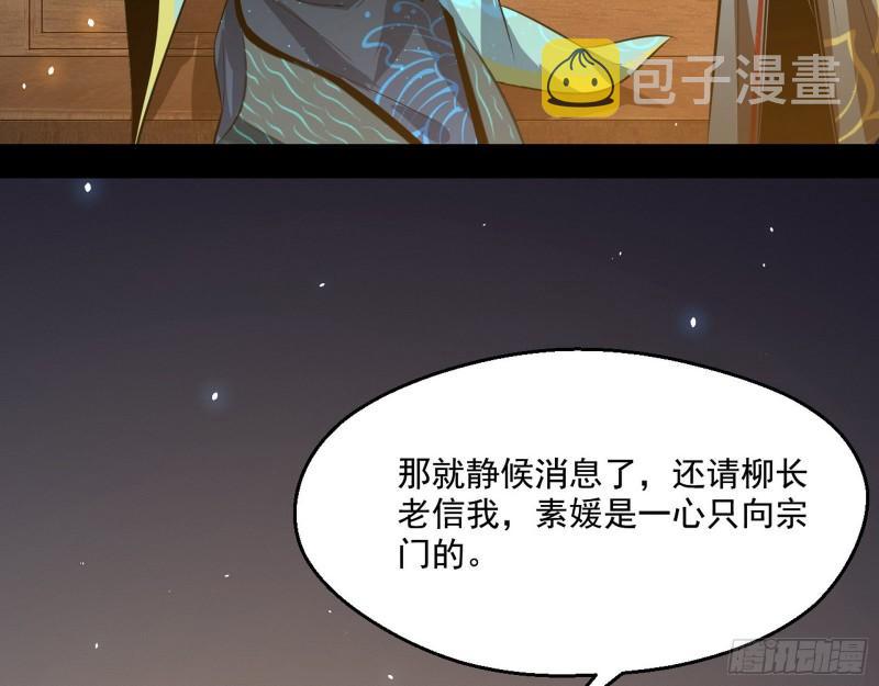 大水淹了龙王庙55
