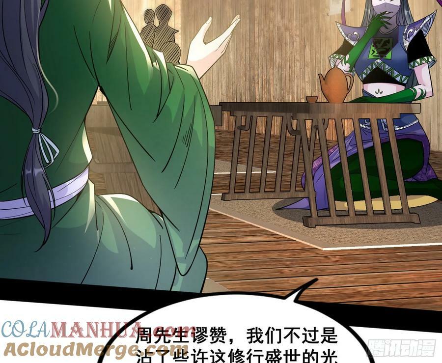 诡异的周晏平12