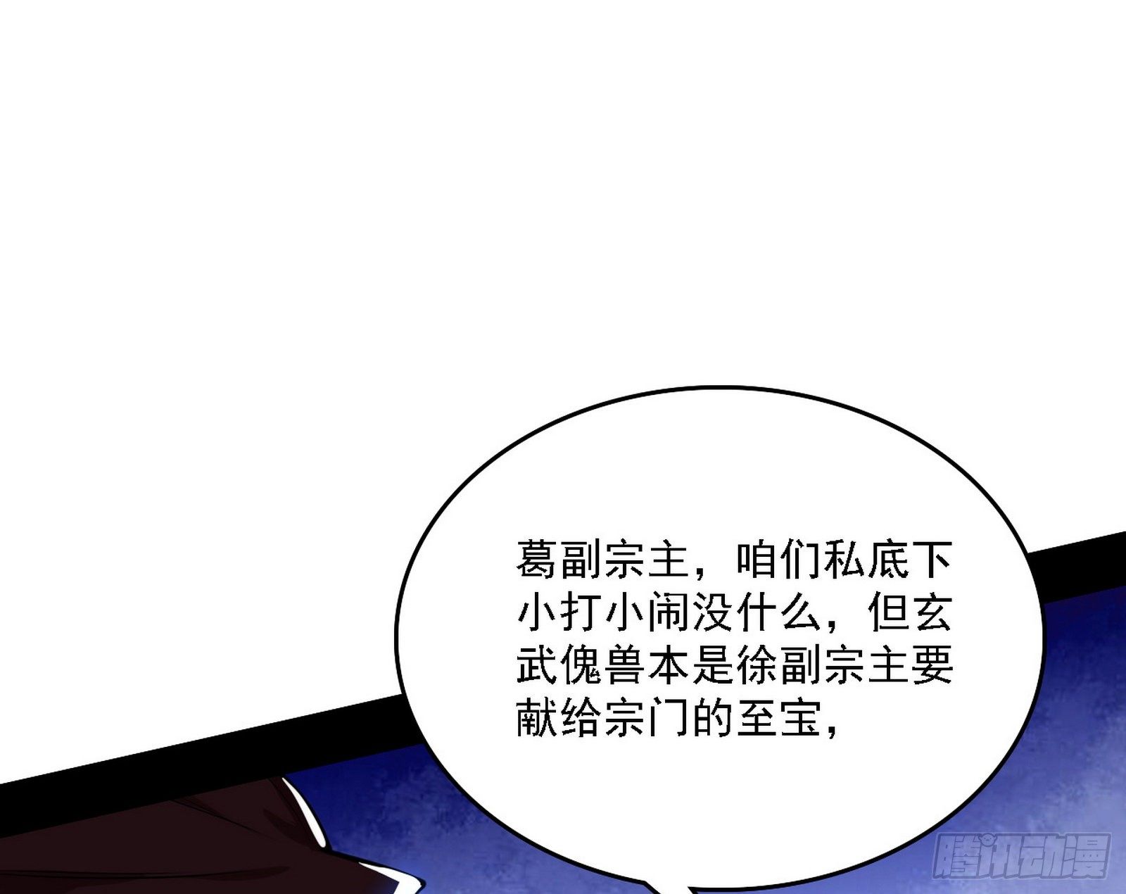 洗清嫌疑37