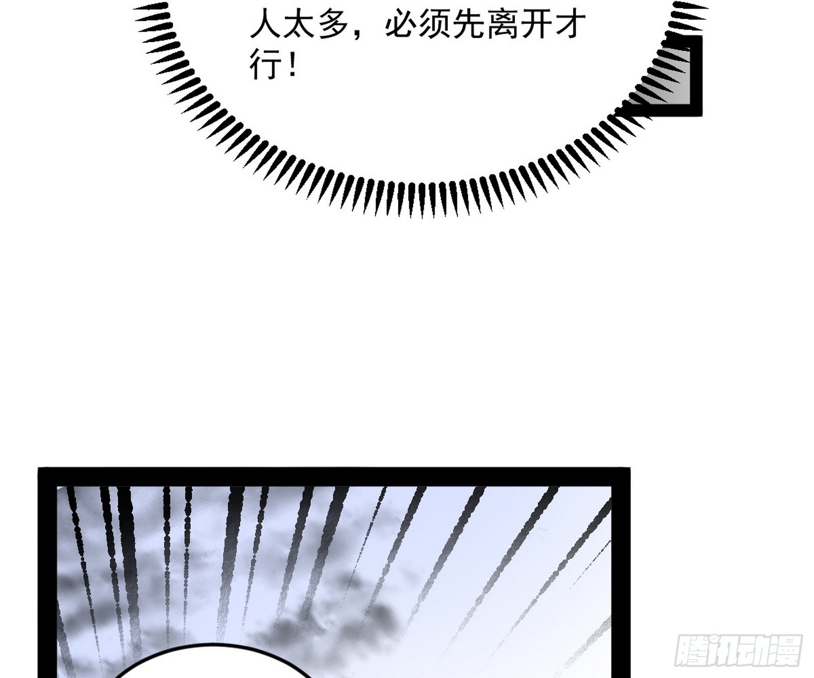 心魔印的麻烦与还礼心魔宗5