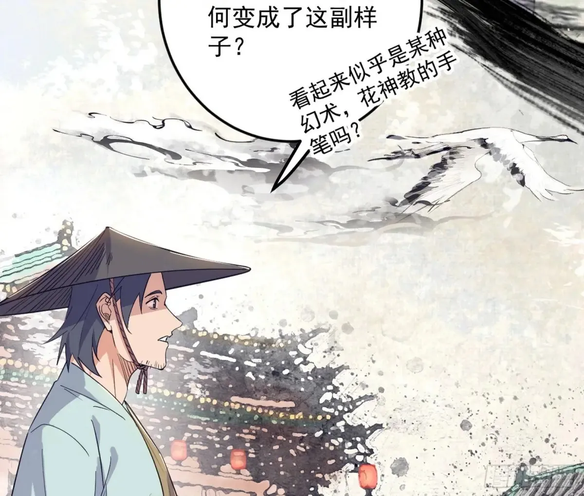 花朝伦魁24