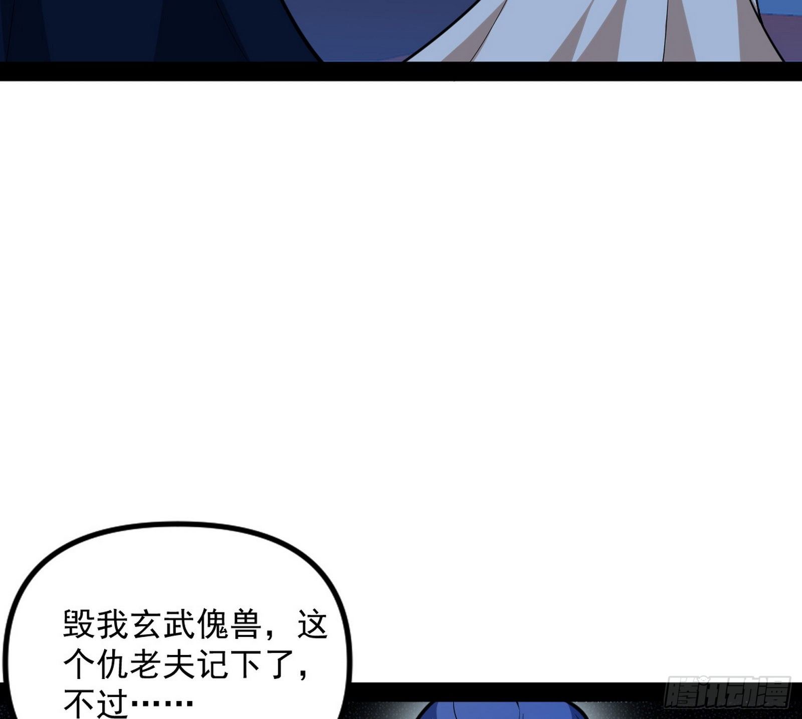 功成身退104