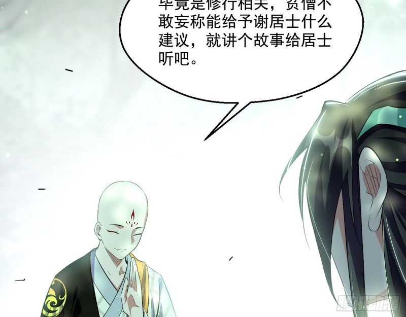 渣女谢道韫107