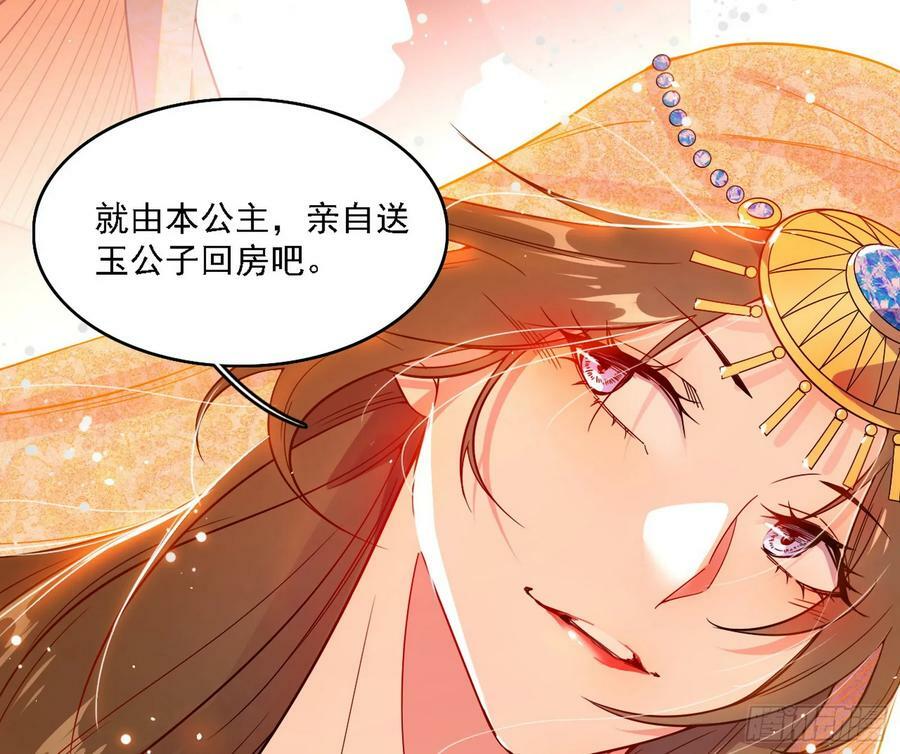 攻略西岚薇119