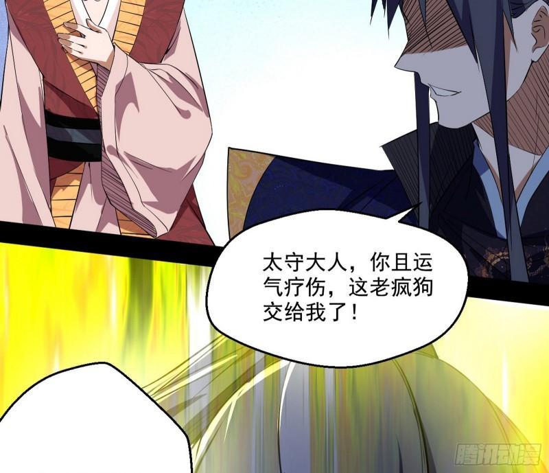 给脸不要脸119