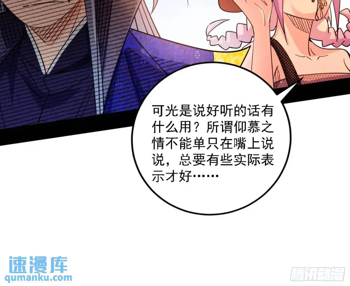 幽梦楼风波19
