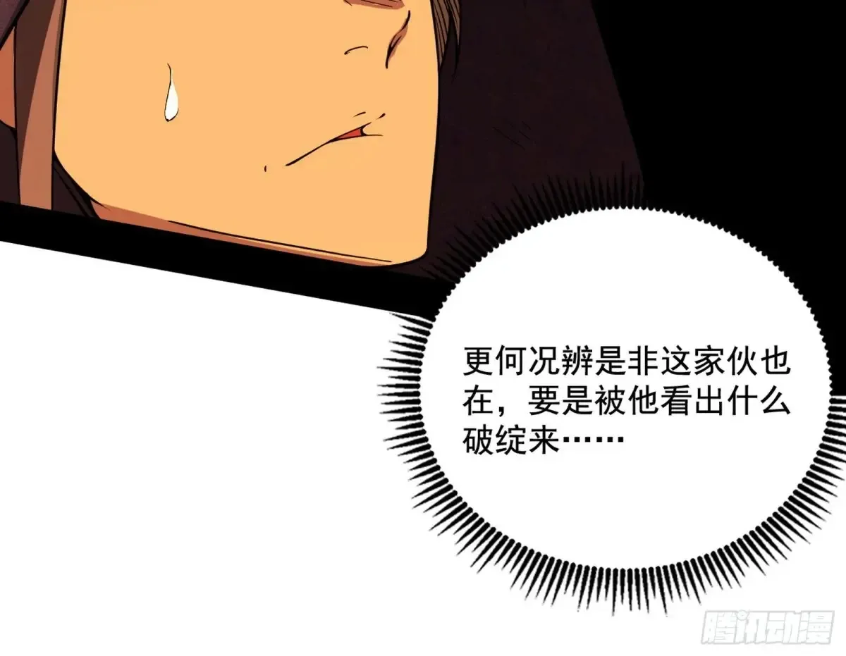 惨遭群殴的谢焱125