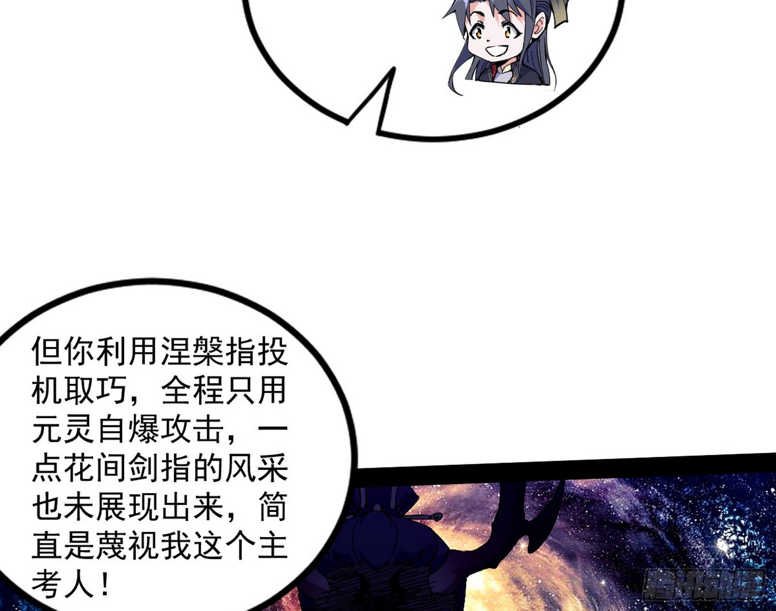 无赖战术和宗主现身112