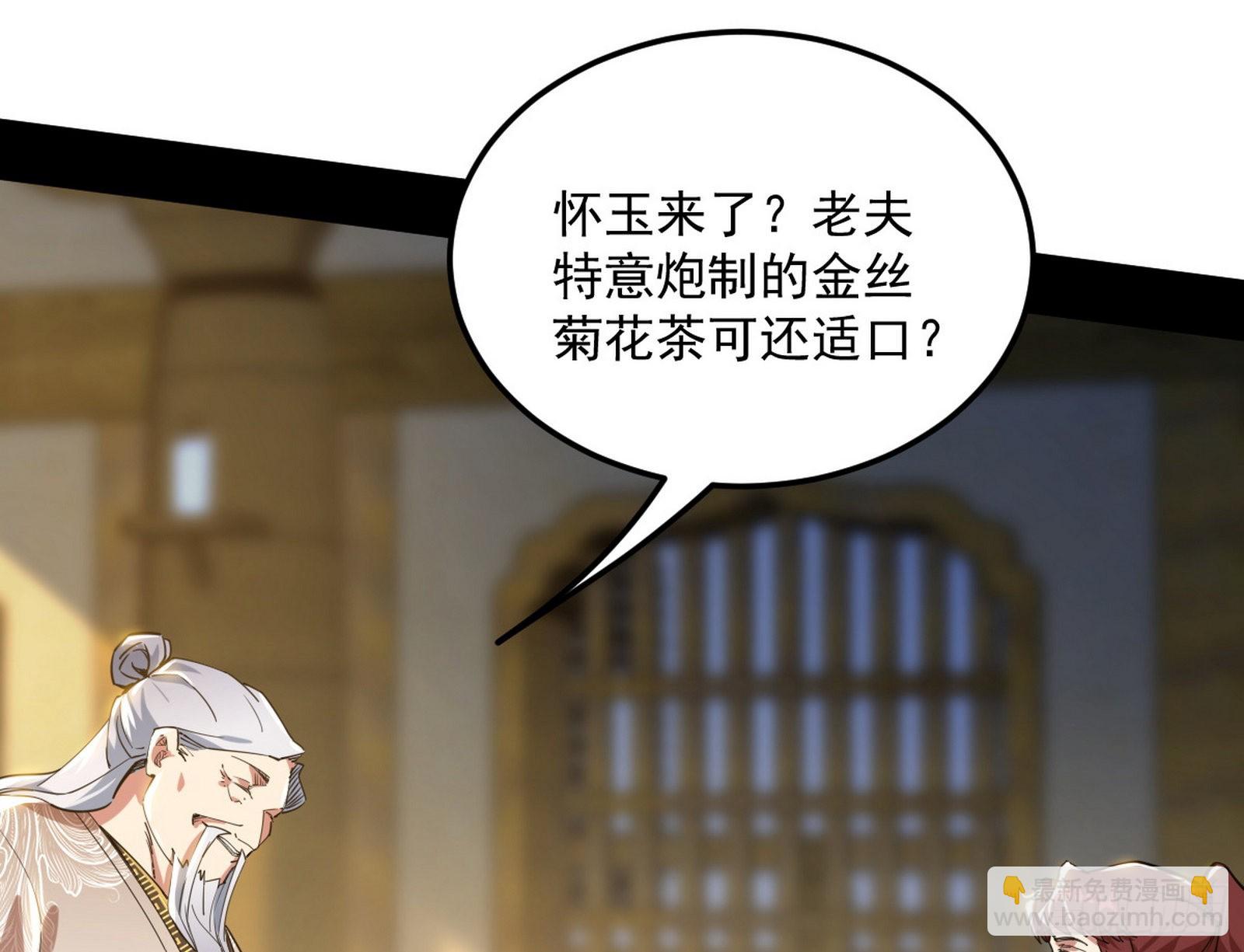 魔罗真功和先天三重15