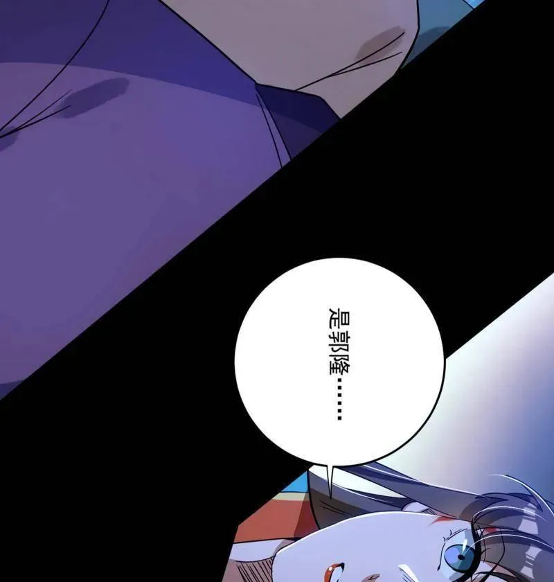 第458话 我敢发心魔大誓，你敢吗？！7