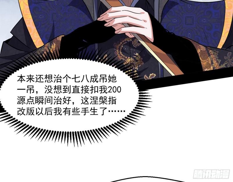 金刚芭比96