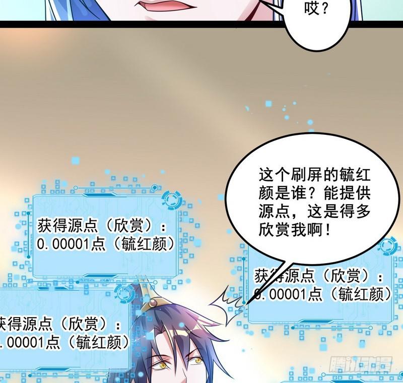 我在异世写本子43