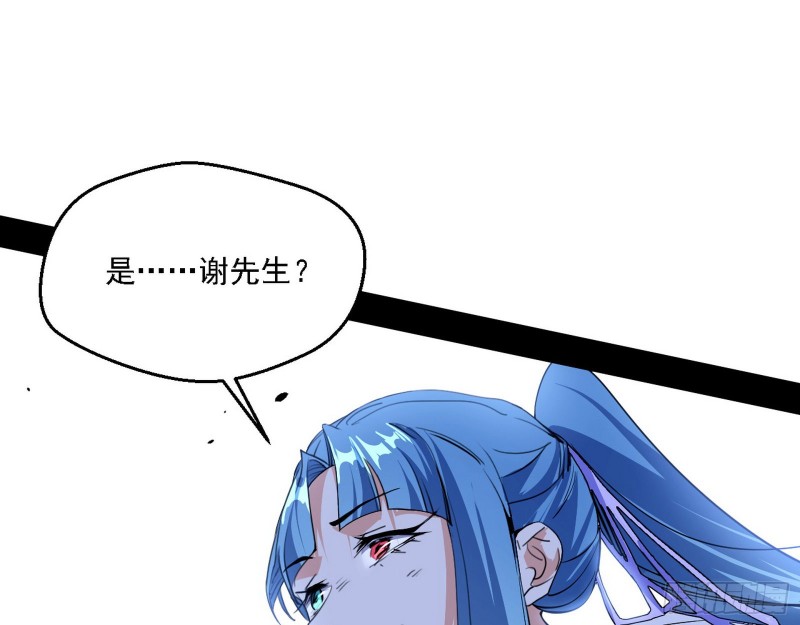 老头凶猛113