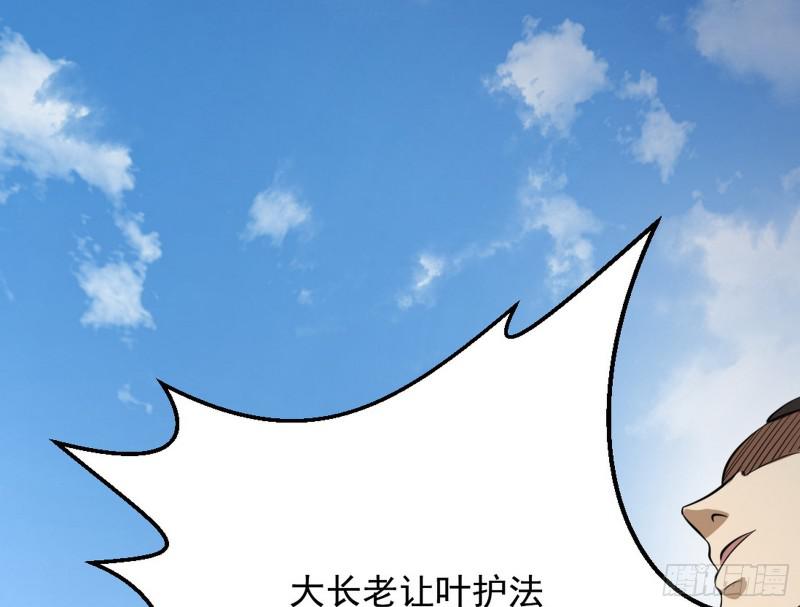 有奸情！53