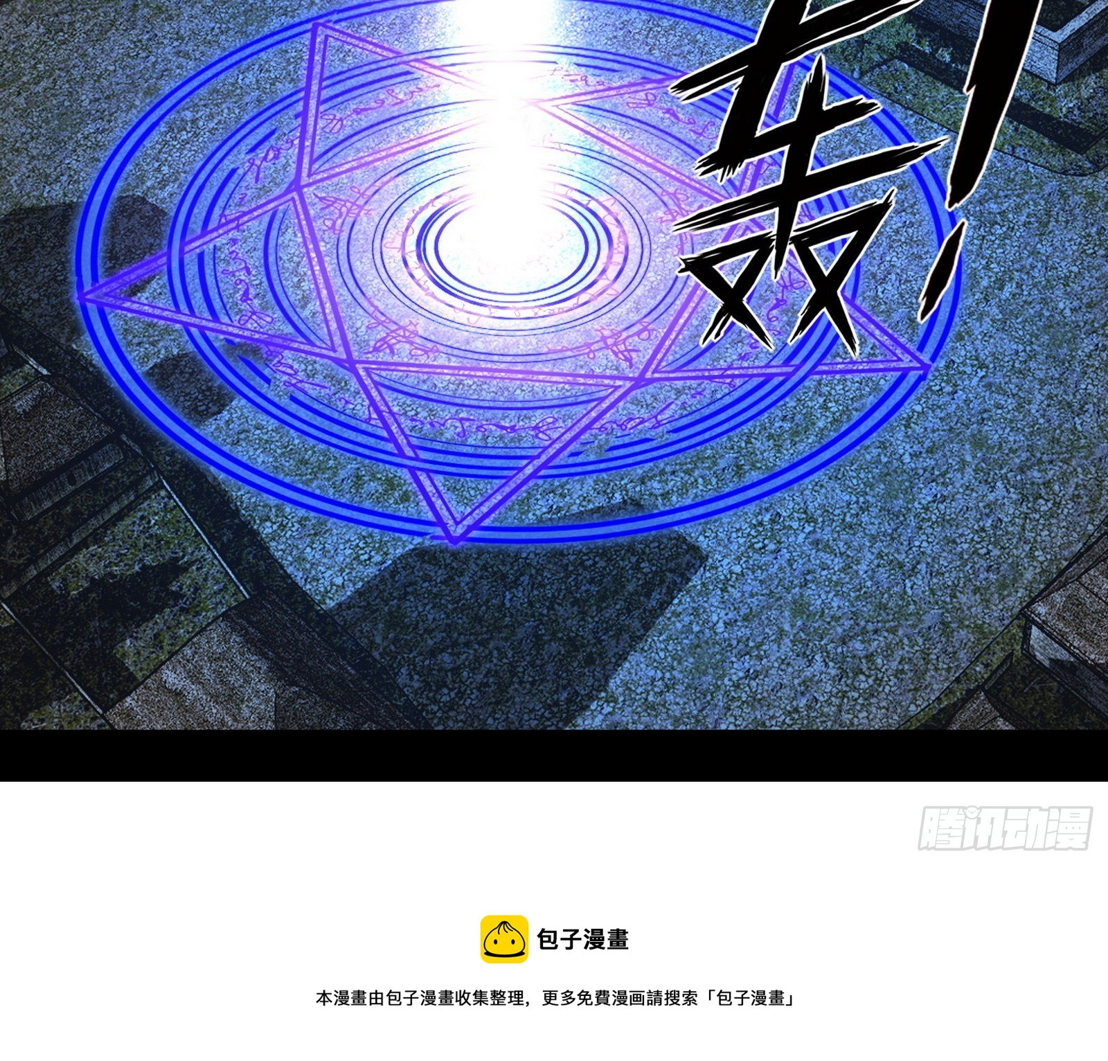 栽赃陷害88