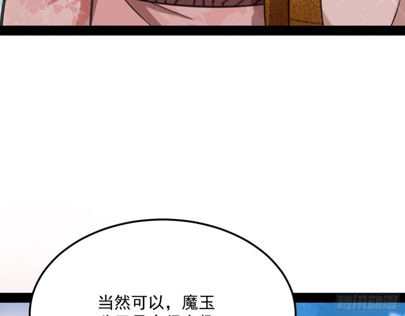 神秀登场141