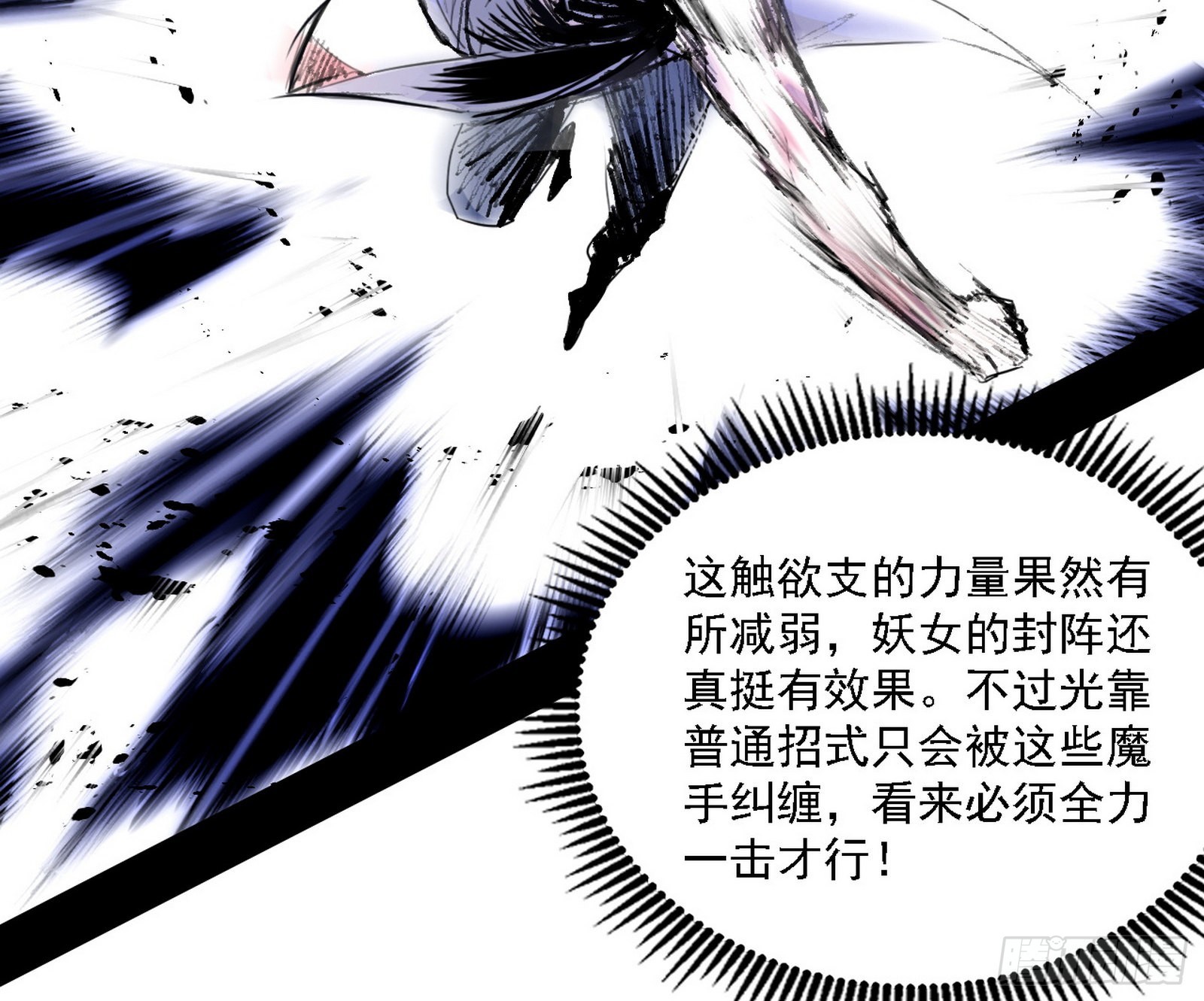 你又演我？！69