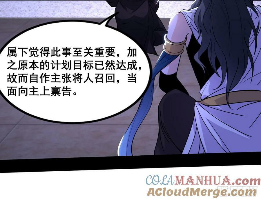 先斩后奏颜如玉20