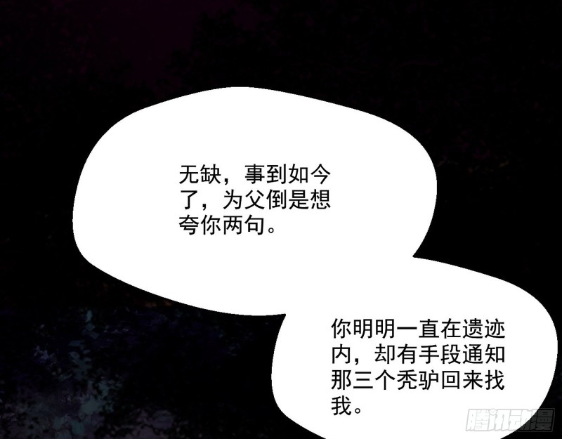 最后一场戏2