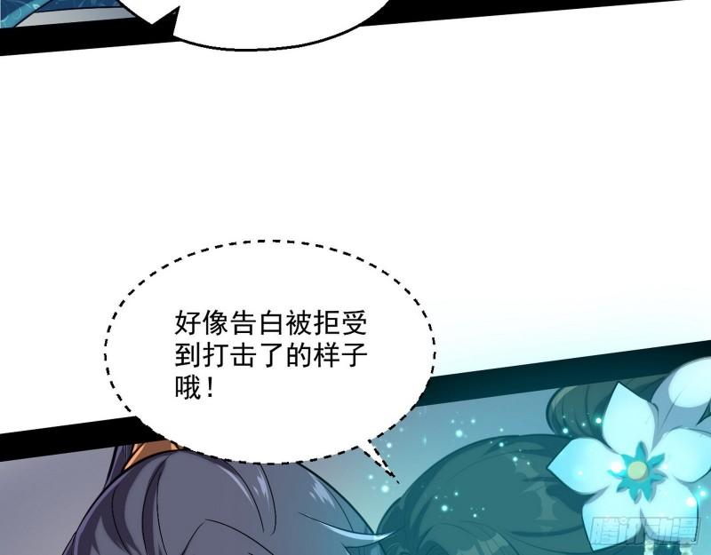 忠贞不二师嫣儿105