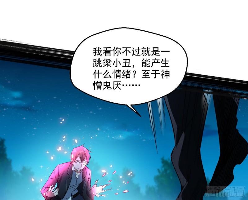 最后一战 盆满钵满143
