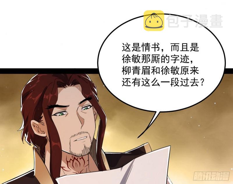 选儿子还是选情人？93
