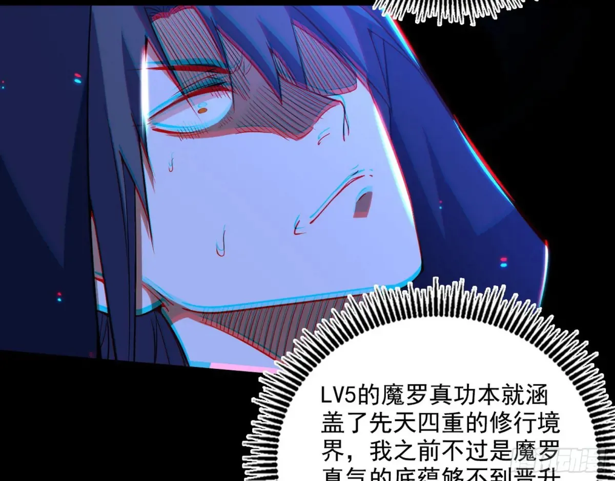 惨遭群殴的谢焱149