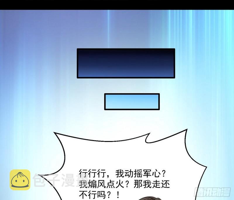 忠贞不二师嫣儿10