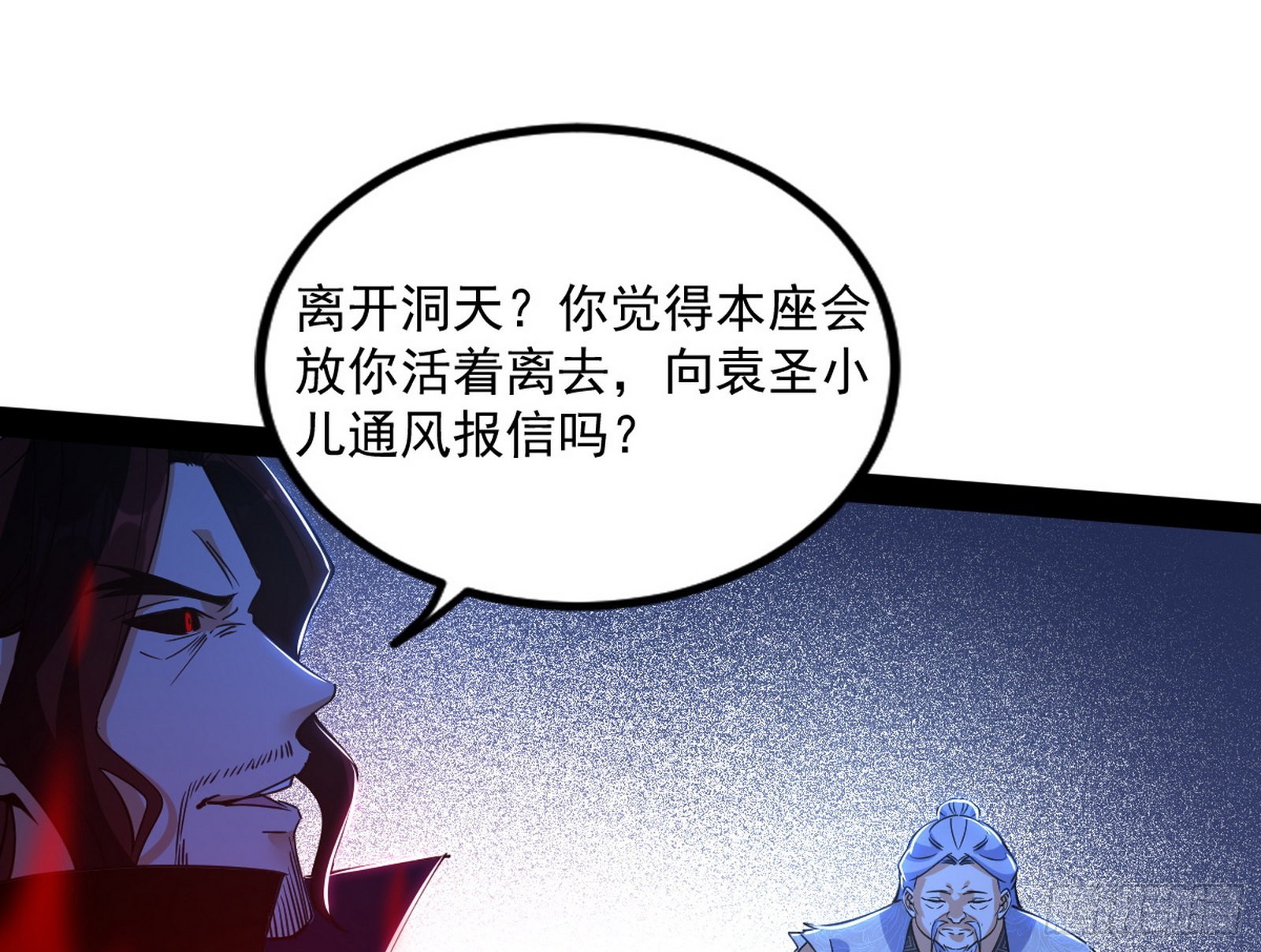 意道驰25