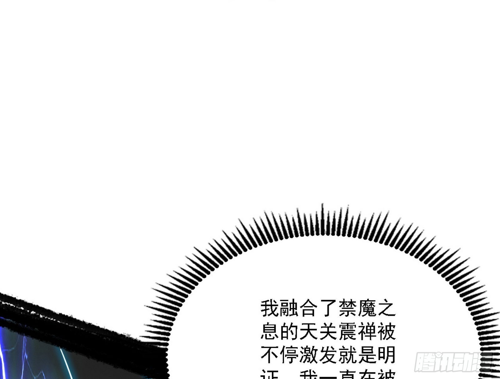 夺取圣器93