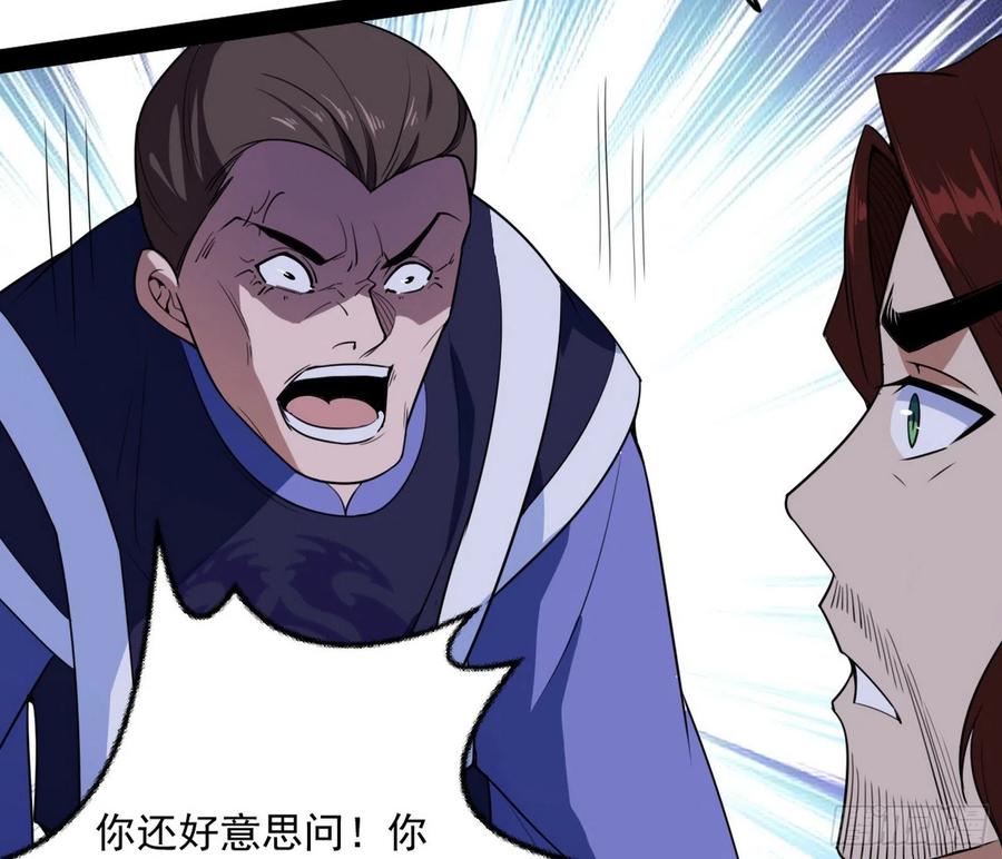 战略转进102