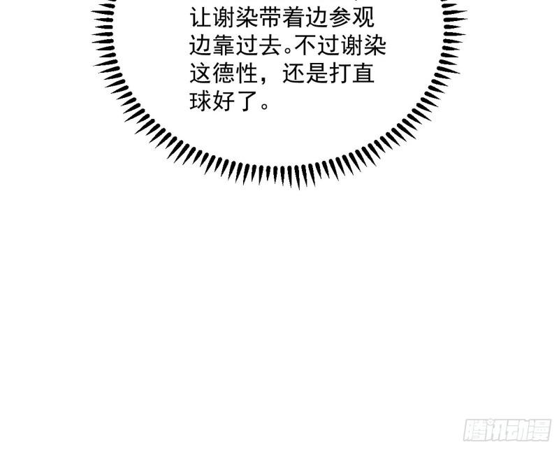 神秀登场25