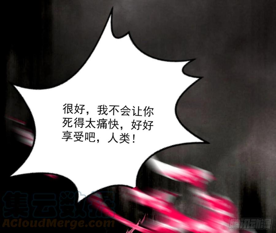 绝境下的选择28