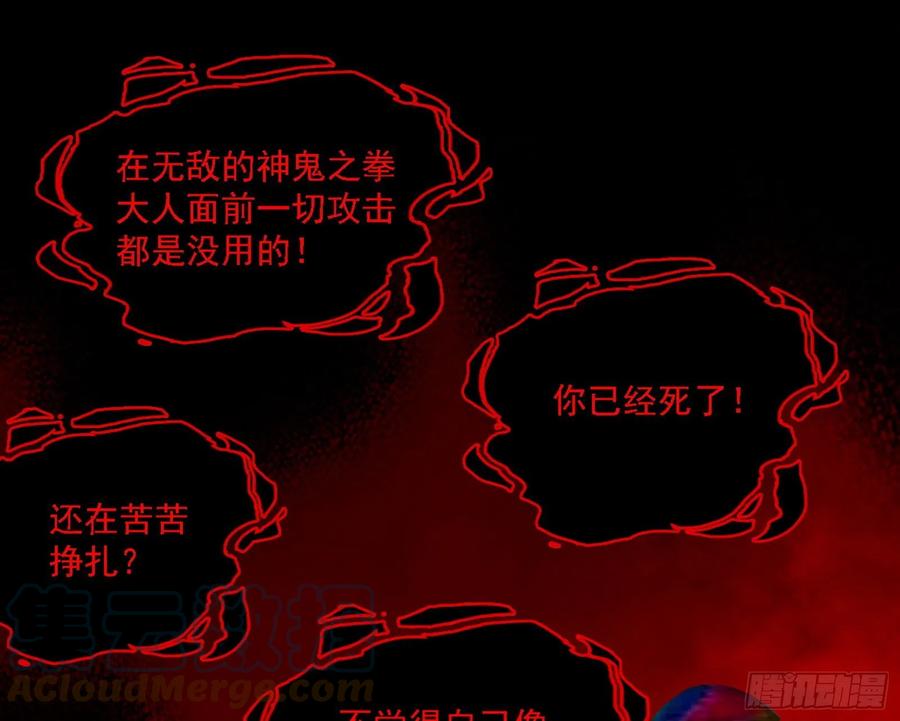 不死之秘72