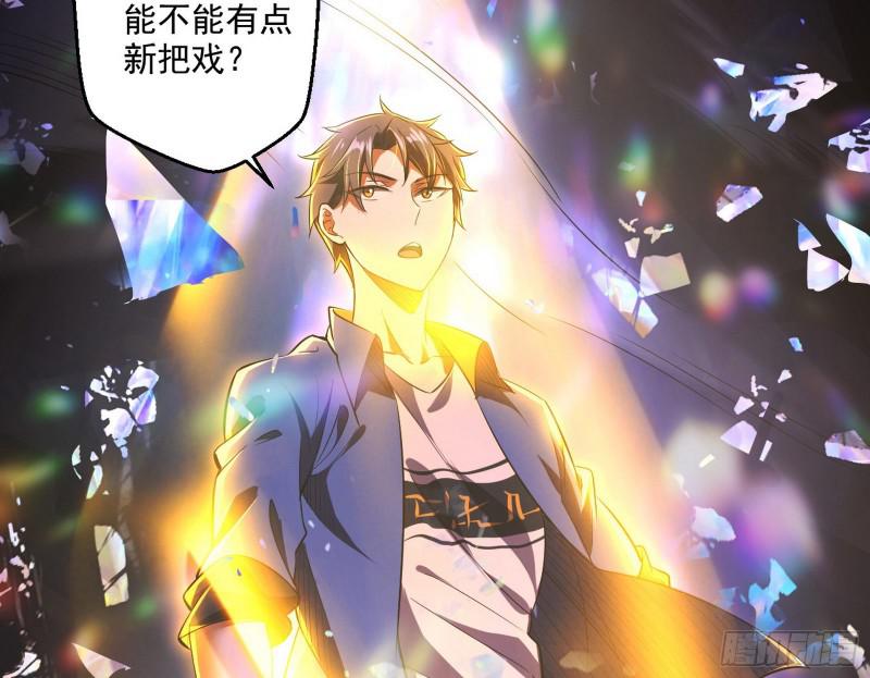 大师挂了99