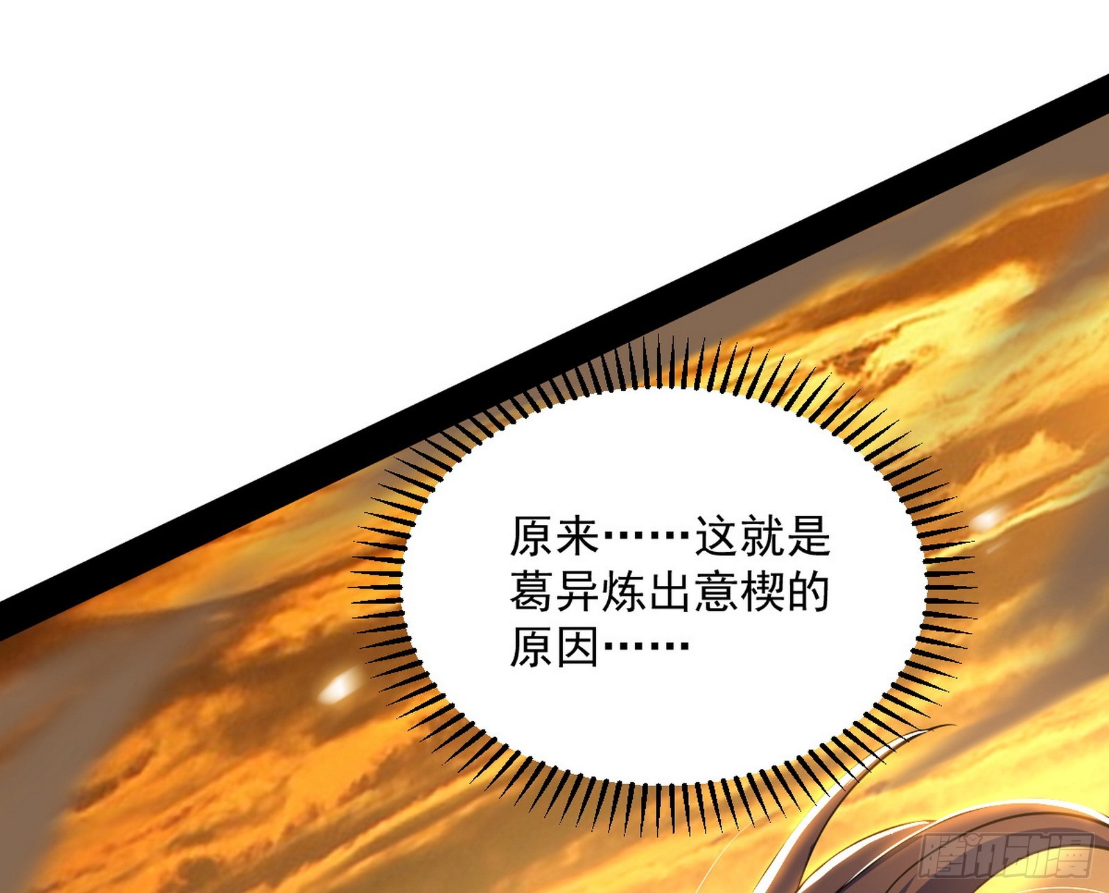 一饮一啄，莫非前定109