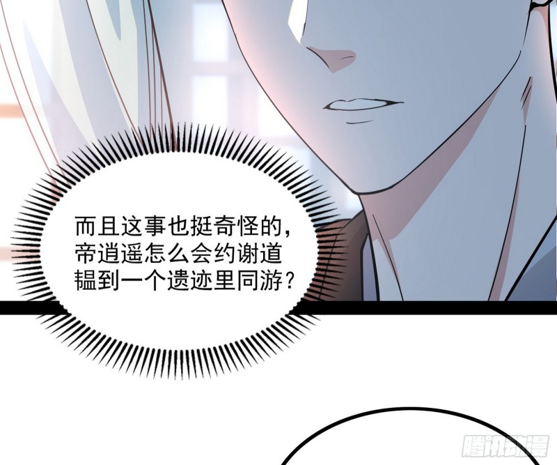 相濡以沫，不如相忘于江湖110