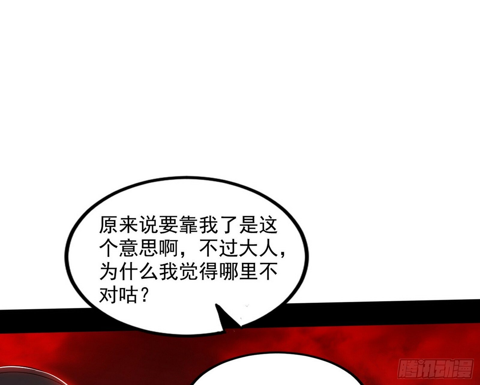 媚冷和耳廓狐98