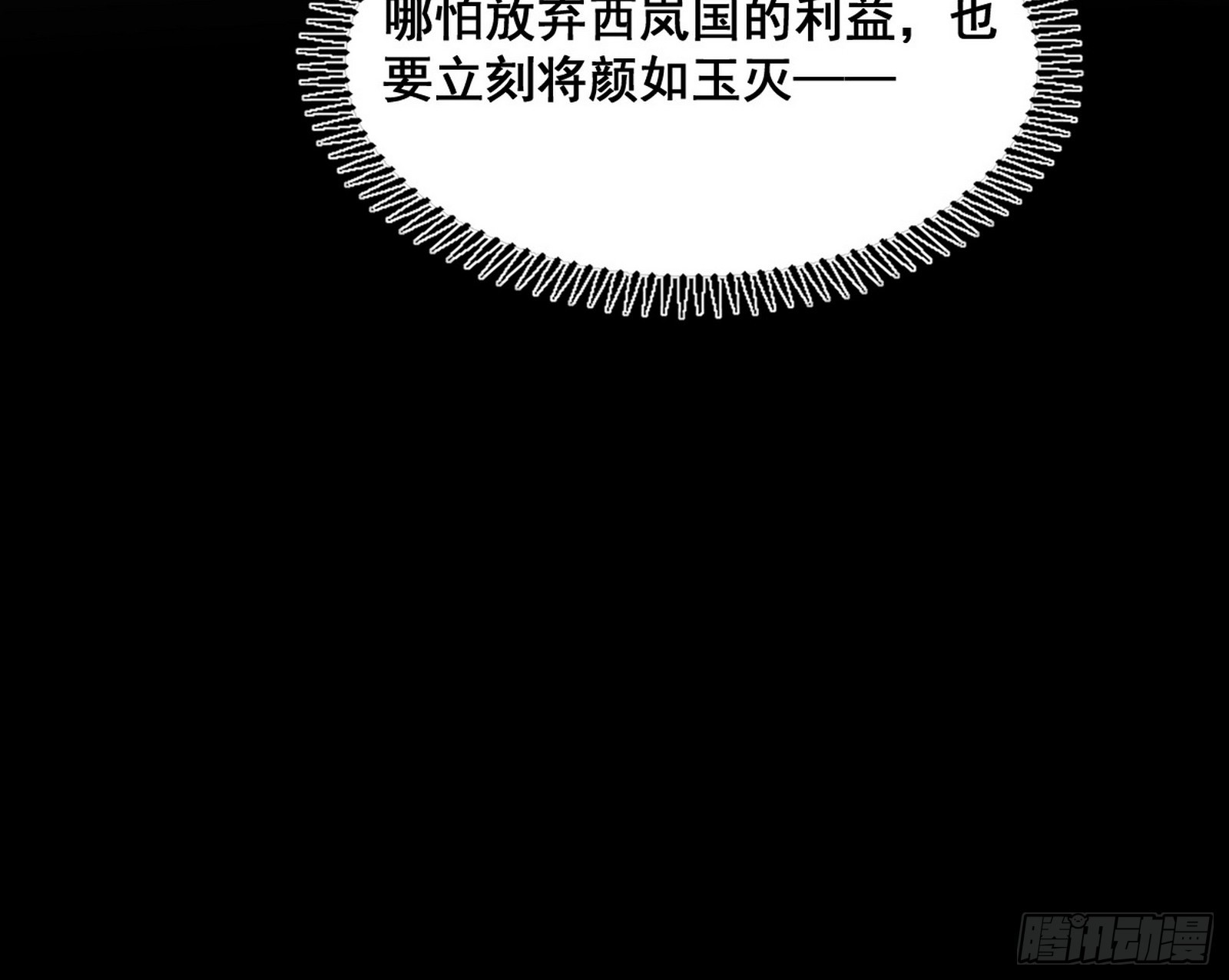 倒霉的颜如玉66