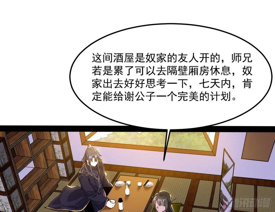 青儿带来的小惊喜29