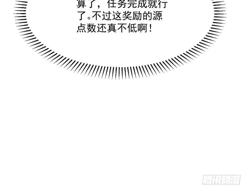 天鲸霸拳，夭寿啊！39