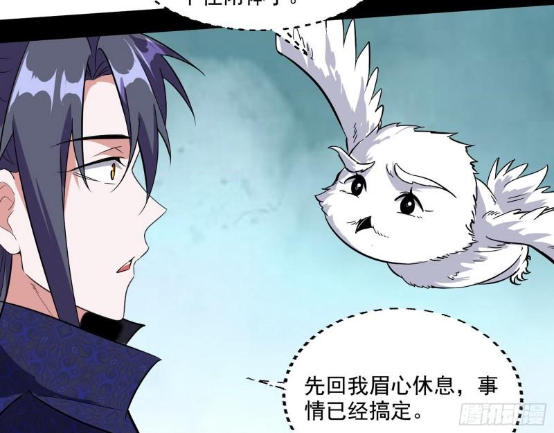 金刚芭比105