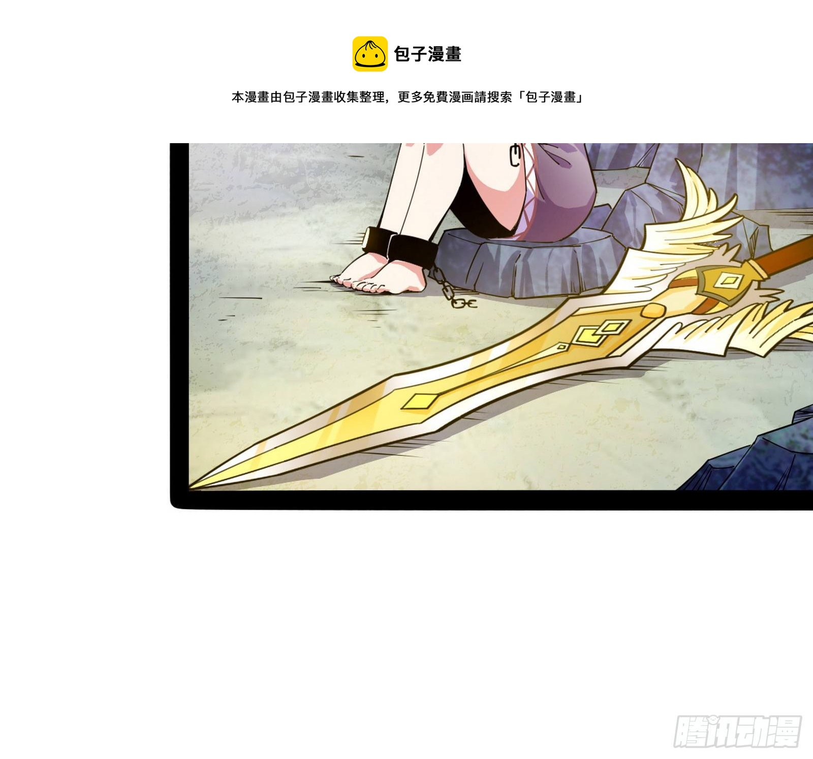 打爆108