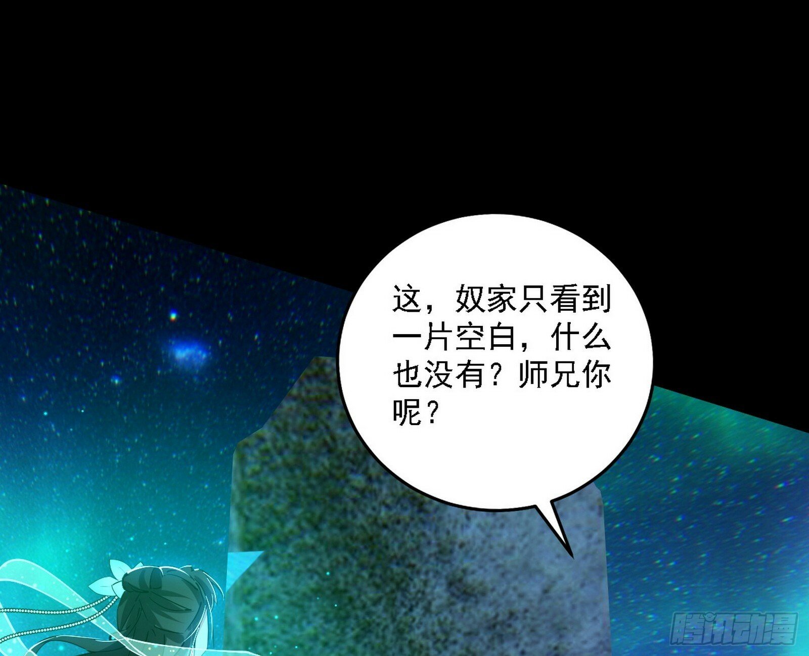 别有洞天106