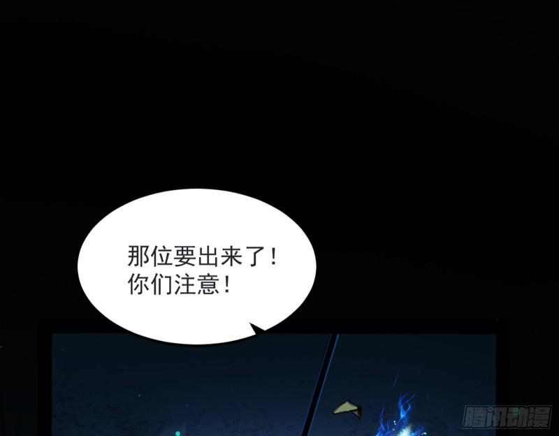 鬼王复生78