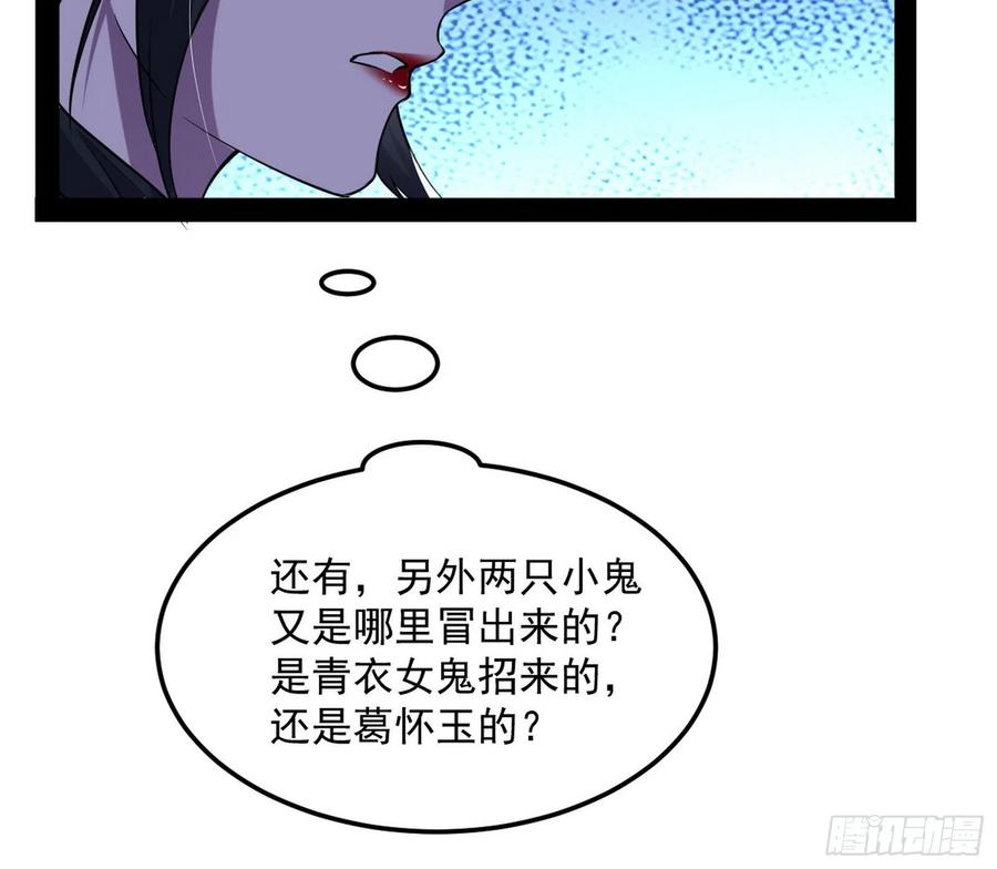流氓青儿在线除衣103