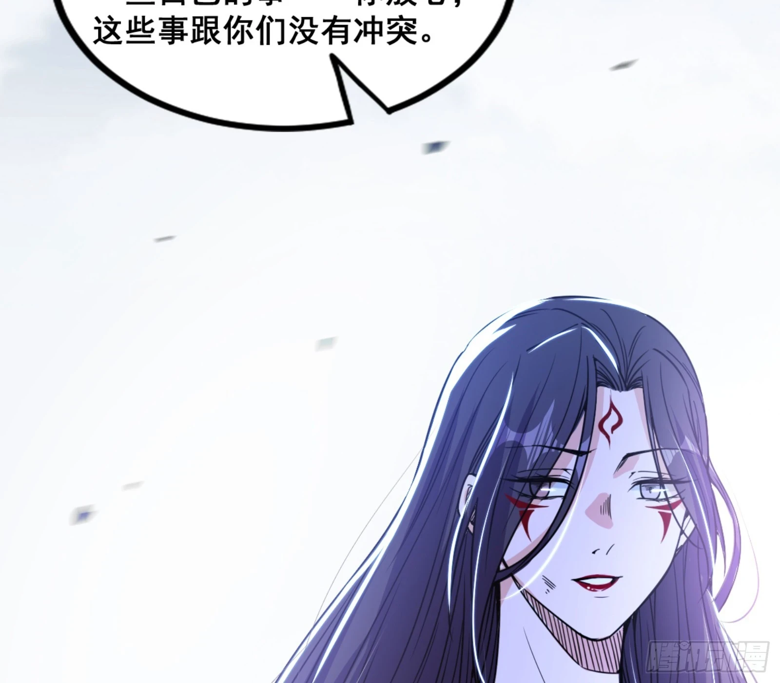 一剑仙人跪39
