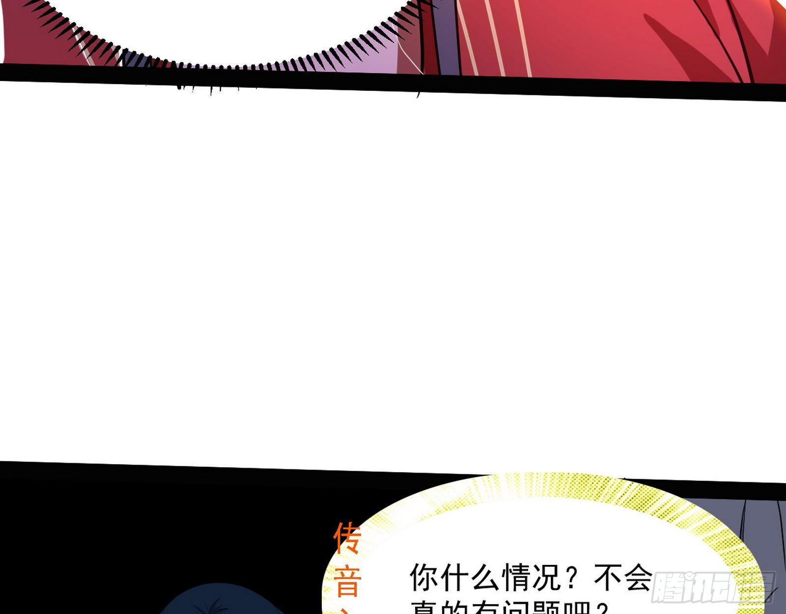 错有错着111