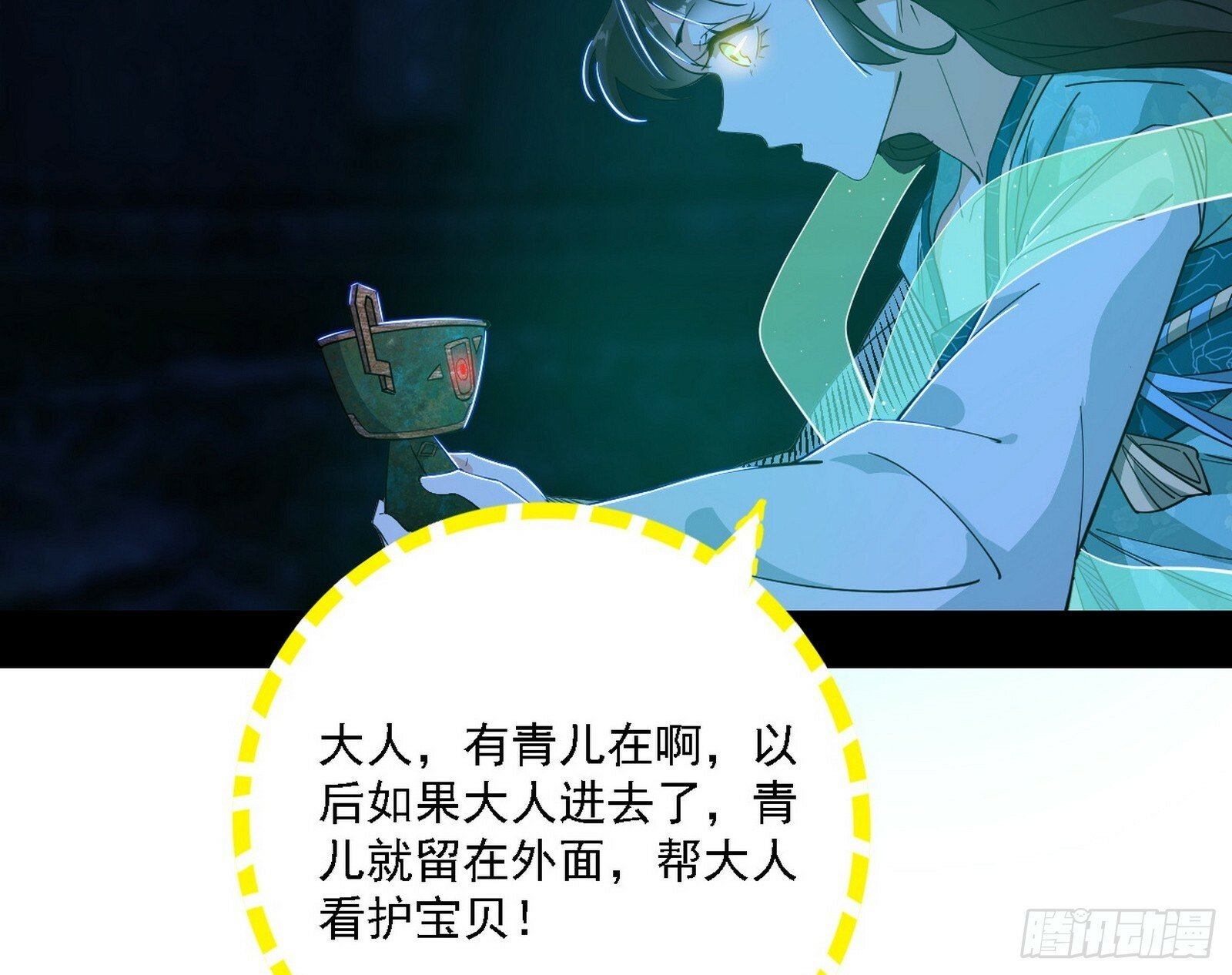 后天灵宝鬼域壶偶92