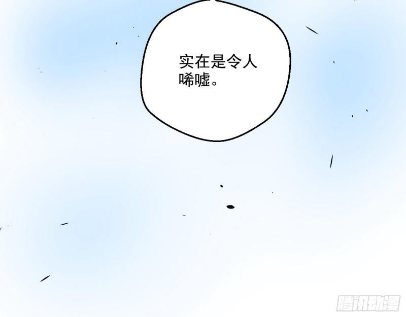 夫妻本是同林鸟，大难临头各自飞21
